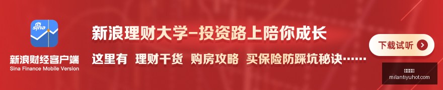 欧冠激烈对,巴黎多特领,米兰挑战格,米兰体育官网,米兰体育直播,米兰体育App,米兰体育下载,米兰体育资讯