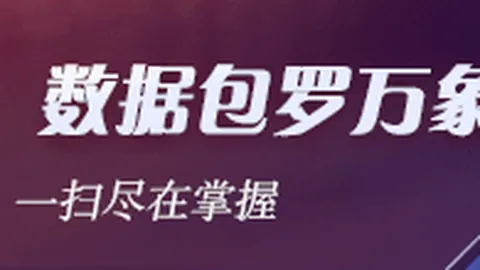 豆浆大王大：2026年投资新动向